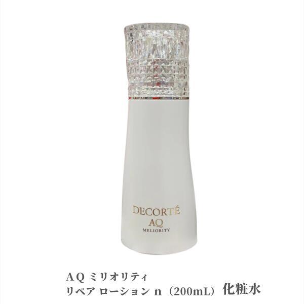 コスメデコルテ】ＡＱ ミリオリティ リペア ローション ｎ（200mL