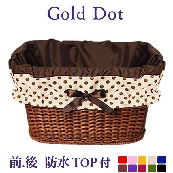 自転車 カゴ 後ろ おしゃれの人気商品 通販 価格比較 価格 Com