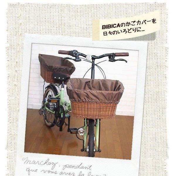 自転車カゴカバー 強力防水 ライトカフェ 前かご 後ろカゴ ワイドかご 対応 雨 鞄の傷防止 特許 かわいい おしゃれ スタイリッシュ Buyee Buyee Japanese Proxy Service Buy From Japan Bot Online
