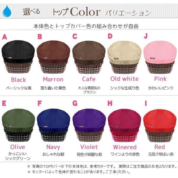 自転車カゴカバー 強力防水 ライトカフェ 前かご 後ろカゴ ワイドかご 対応 雨 鞄の傷防止 特許 かわいい おしゃれ スタイリッシュ Buyee Buyee Japanese Proxy Service Buy From Japan Bot Online