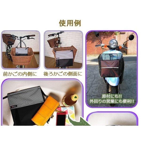 自転車カゴカバー 強力防水 ぽけっと 単品 防水 はっ水 前 後 ワイド 全サイズ対応 原付にも利用可 Buyee Buyee 日本の通販商品 オークションの代理入札 代理購入