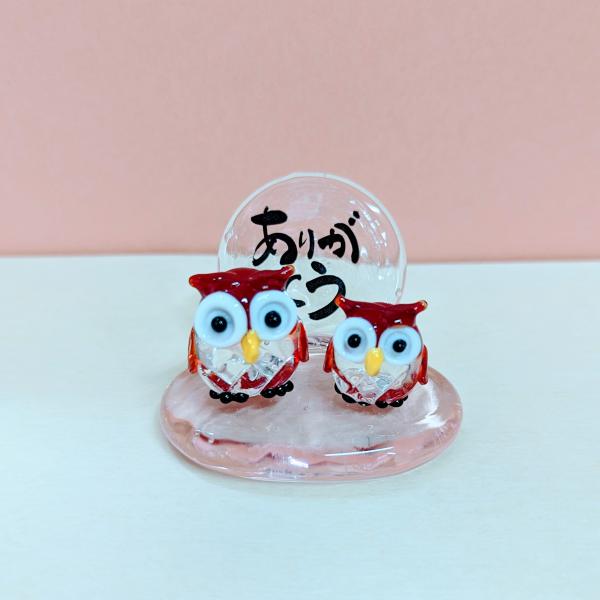 ふくろうありがとうペア台（赤）のガラス細工の置物です。【大きさ】約高さ４０ミリ　　横幅４５ミリ　　　　　奥行４５ミリ＊商品は一つ一つ手造りのため大きさや色合いなどが写真と異なる場合がありますのでご了承をお願い致します。