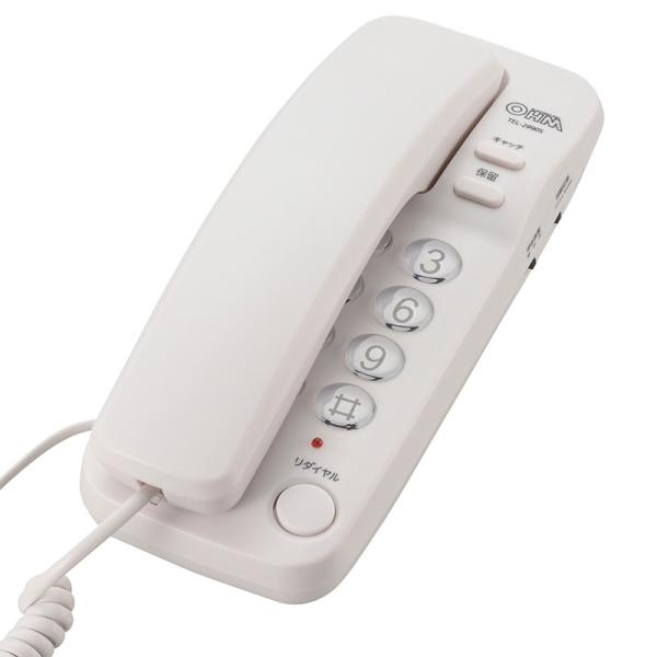 電話機　テレホン　オーム　OHM　05-2990　シンプルホン　ホワイト　TEL-2990S　送料無料