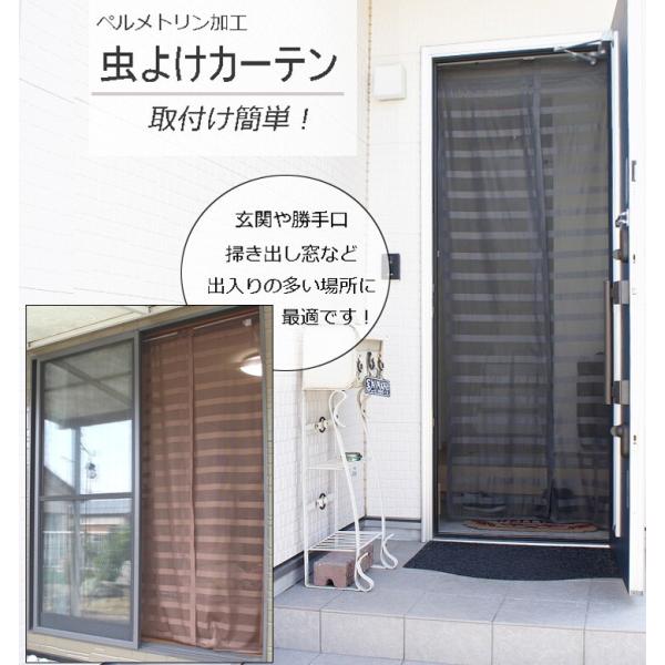カーテン のれん 目隠し 虫よけカーテン 100X230cm /【Buyee】 Servicio de proxy japonés カーテン のれん 目隠し 虫よけカーテン 100X230cm /【Buyee】 Servicio de proxy japonés