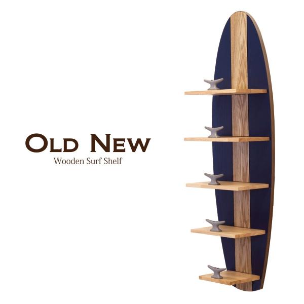 シェルフ ウォール シェルフ 収納 棚 Old New ウッデン サーフ 