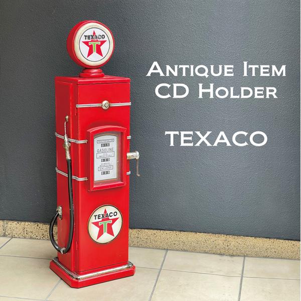 キャビネット 収納 棚 CDホルダー アンティークアイテム ガスポンプ