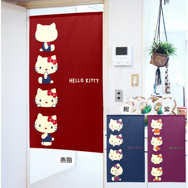 のれん 暖簾 サンリオ ハローキティ レトロカラー 85×150cm 日本製