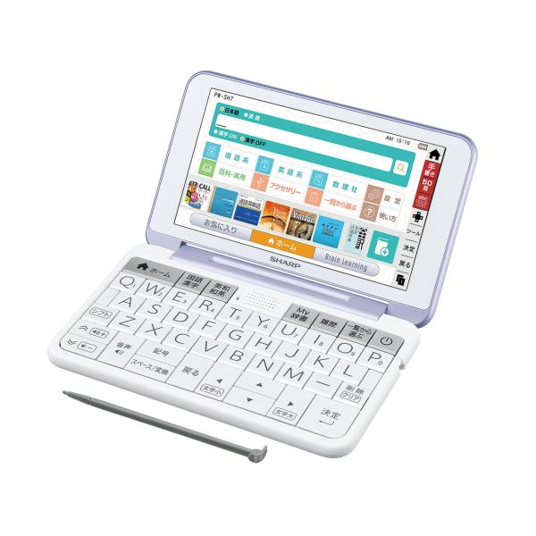 brain 電子辞書 Amazon | シャープ Brain 手書きパッド搭載カラー液晶電子辞書