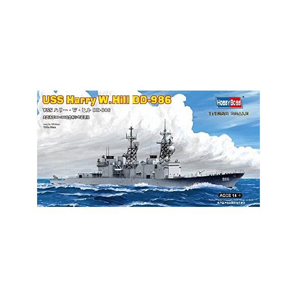 ホビーボス 1/1250 潜水艦シリーズ USS ハリー・W・ヒル DD-986 プラモデル :B001IYONHS:BICストア 通販  