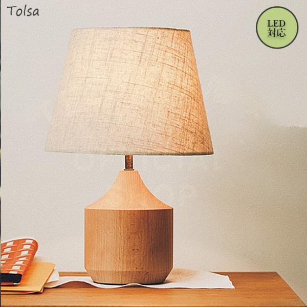 インターフォルム　Tolsa 照明　テーブルランプ 照明 インターフォルム INTERFORM トルサ Tolsa LT-3832 テーブル