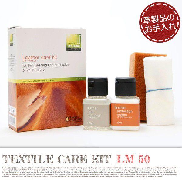 レザーマスター50ｍｌ Leather Master Lm50 ユニタス Uniters 革製品 革小物 メンテナンス ケア お手入れ 汚れ防止 保護クリーム 皮ソファ ヴィンテージ B006 001 001 インテリアショップ ビカーサ 通販 Yahoo ショッピング