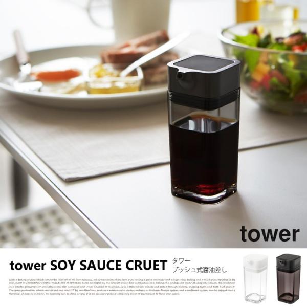 vbVݖ@^[(tower) YAMAZAKI