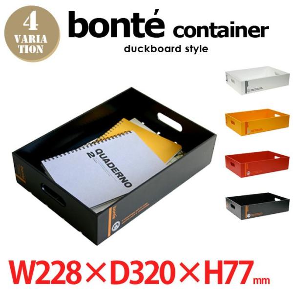 bonte conteiner1013