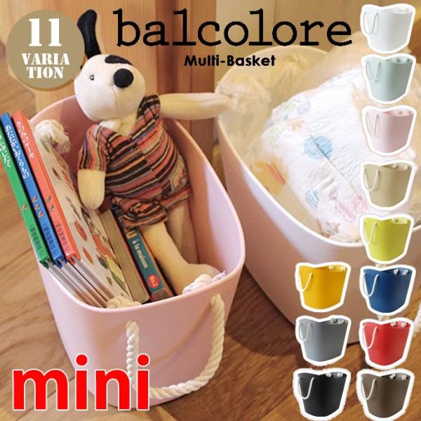 [BOX  oR[mini balcolore  h[{bNX oPc oXPbg    j[gJ[