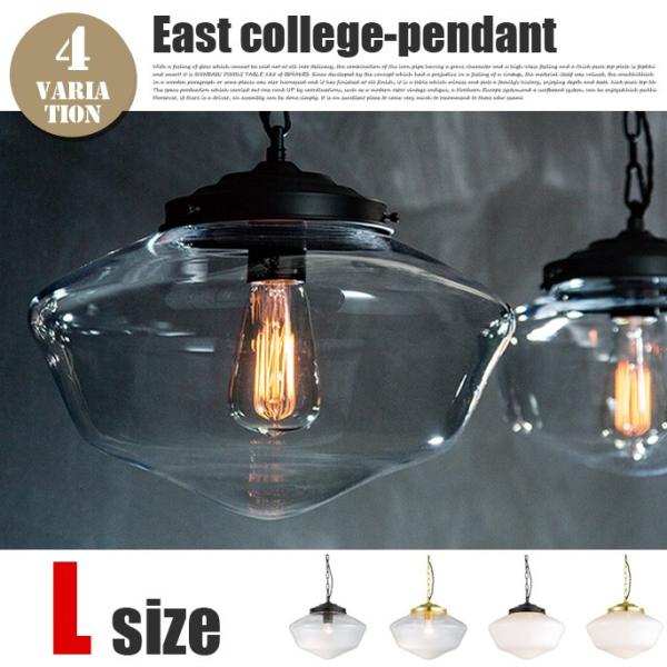 C[XgJbWy_g(East college-pendant L) AW-0455