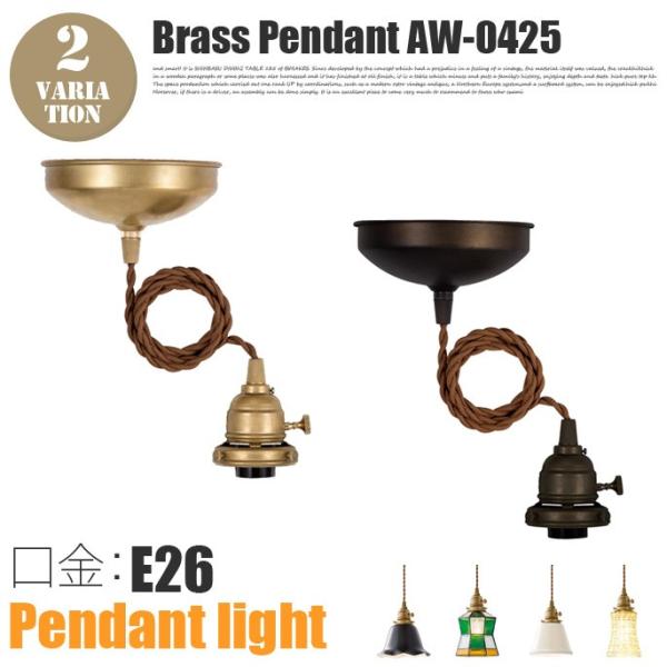 ^Jy_g{(EE26) AW-0425 J[(uXEre[WubN)