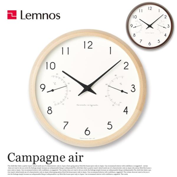 |v xv Jp[jGA[ Campagne air PC17-05 mX Lemnos i` uE EH[NbN