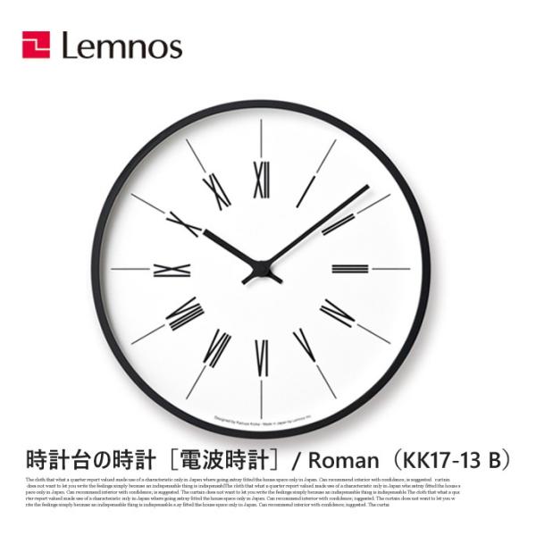 |v dgv v̎v [} Roman KK17-13 B mX Lemnos EH[NbN