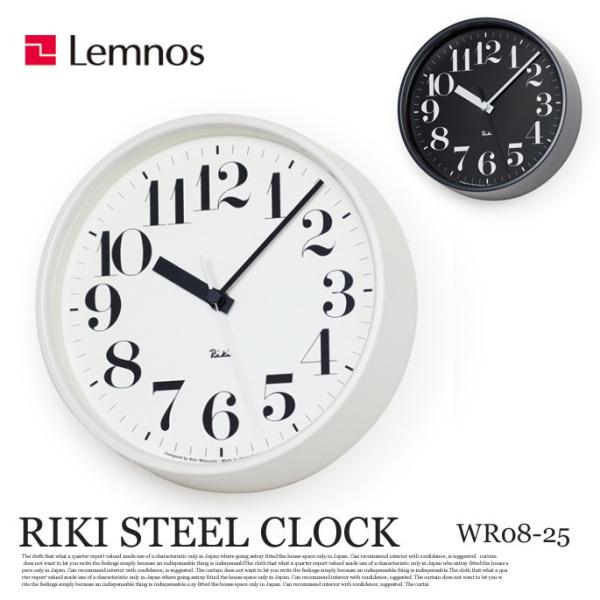 |v dgv LX`[NbN RIKI STEEL CLOCK WR08-25 mX Lemnos zCg ubN EH[NbN dgv