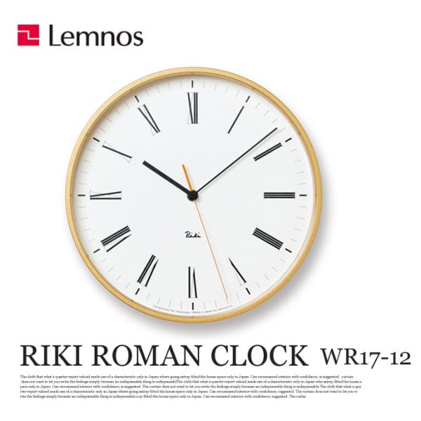 �|�����v ���L���[�}���N���b�N RIKI ROMAN CLOCK WR17-12 �����m�X Lemnos �E�H�[���N���b�N