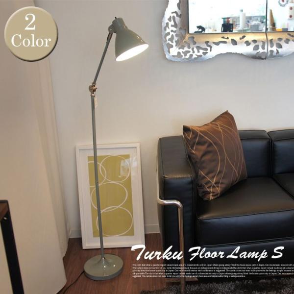 HERMOSA トゥルクフロアーランプS(TURKU Floor Lamp S) EN-009 HERMOSA トゥルクフロアーランプS(TURKU Floor Lamp S) EN-009