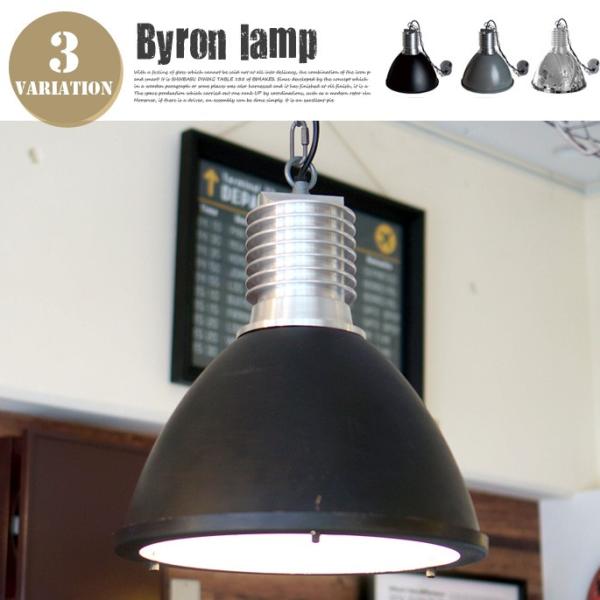 HERMOSA（ハモサ） ペンダントライト バイロンランプ CM-003