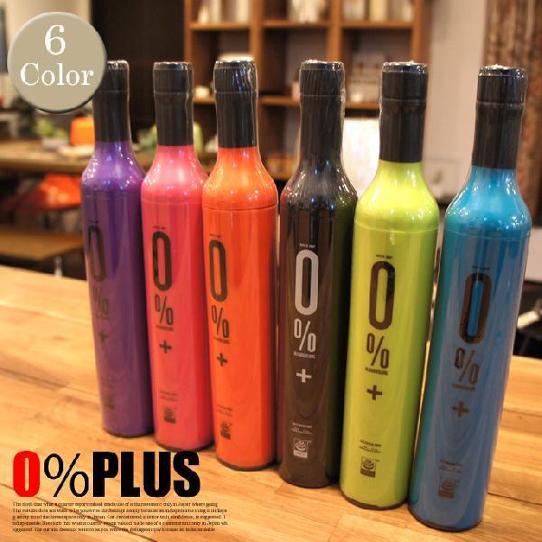 アンブレラ　ISABRELLA 0％PLUS　OFESS