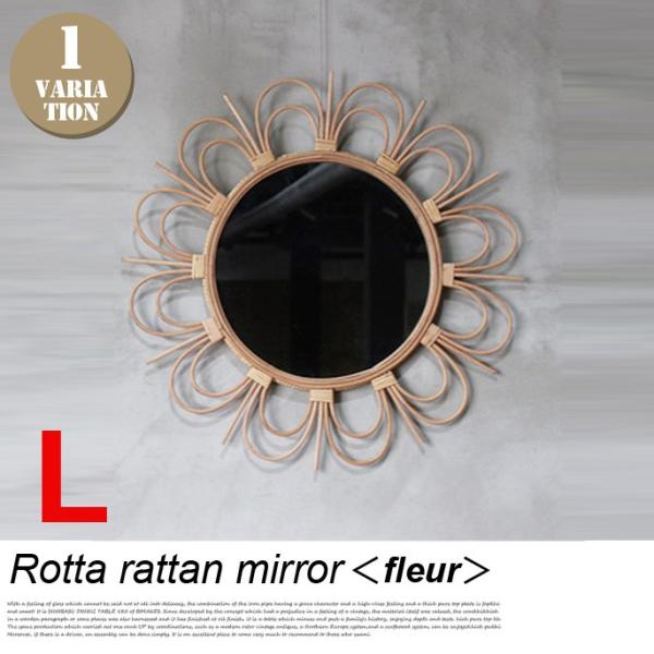 アデペシュ a depeche ミラー 鏡 壁掛鏡 rotta rattan mirror fleur L