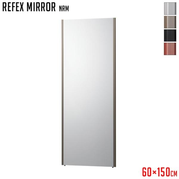 60×150 鏡 リフェクスミラーの人気商品・通販・価格比較 - 価格.com