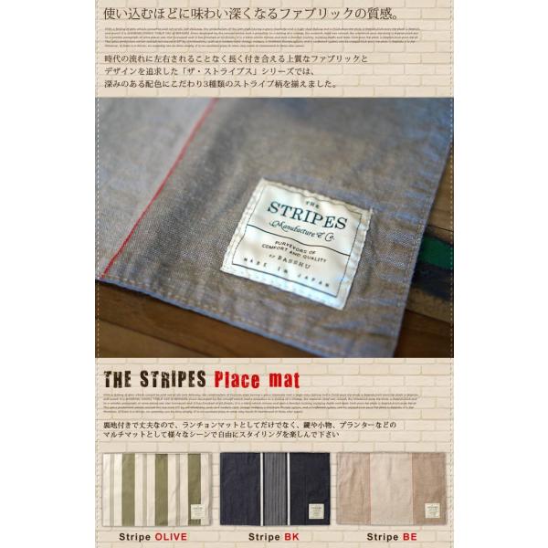 テーブルウェア ランチョンマット ザ ストライプス プレイスマット The Stripes Place Mat バッシュ Basshu ビンテージ 西海岸 男前インテリア おしゃれ 人気 Buyee Buyee 日本の通販商品 オークションの代理入札 代理購入