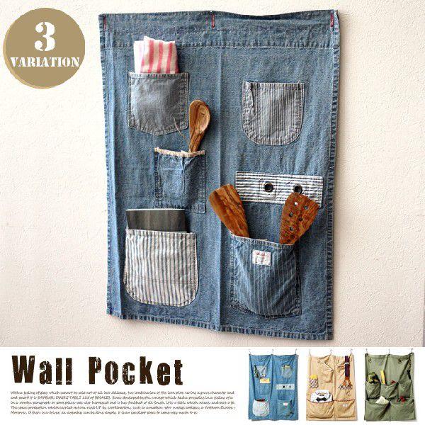 ウォールポケット バッシュ B128 007 001 インテリアショップ ビカーサ 通販 Yahoo ショッピング