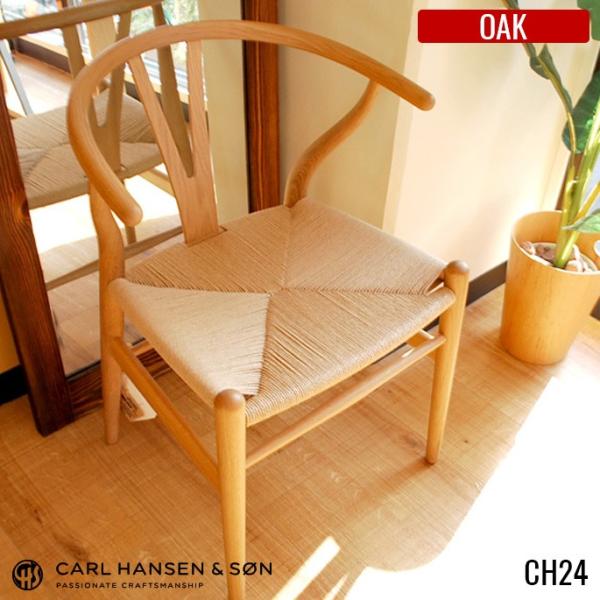 Carl Hansen ＆ Son 【受注生産品】【一部在庫有】CH24 Yチェア