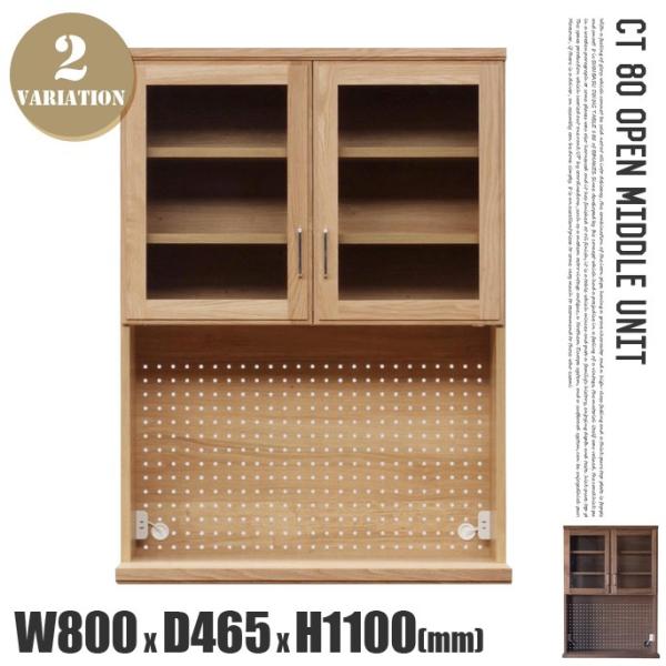 CT80�I�[�v���@�~�h�����j�b�g�i���j