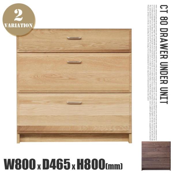 CT80���o�@�A���_�[���j�b�g�i����j