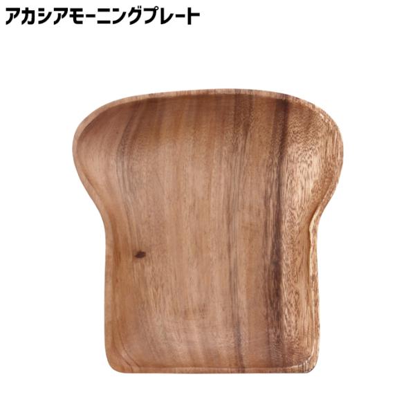 木製 皿の人気商品 通販 価格比較 価格 Com