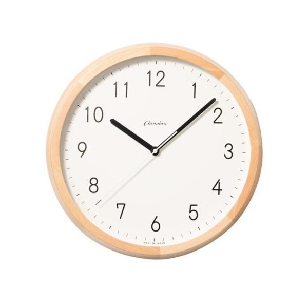 BRUNCH CLOCK CH-056BC