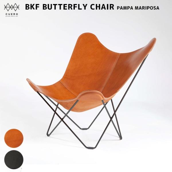 `FA NG Cuero r[P[Gt o^tC`FA }|T | BKF BUTTERFLY CHAIR PAMPA MARIPOSA POLO CUCuero-P rO`FA
