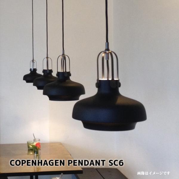 ペンダントライト &tradition アンドトラディションコペンハーゲンペンダント SCCOPENHAGEN PENDANT SC6  AT-COPENHAGEN-SC6-P 照明