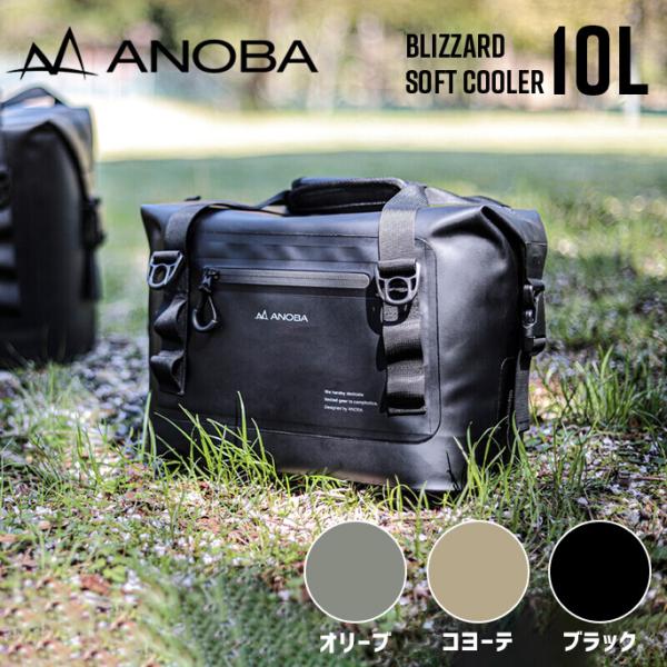 �N�[���[�{�b�N�X �A�m�o ANOBA �u���U�[�h�\�t�g�N�[���[ 10L Blizzard Soft Cooler 10L AN028 �N�[���[�o�b�N �ۗ�o�b�N �ۗ�{�b�N�X �\�t�g�N�[���[