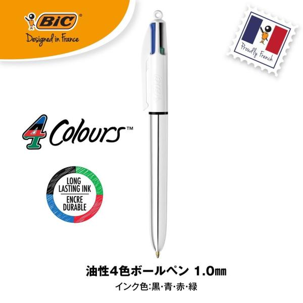 4色 ボールペン おしゃれの人気商品 通販 価格比較 価格 Com