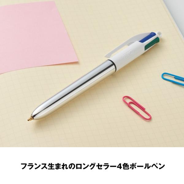 公式 Bic 4色ボールペン 12本 セット 赤 青 黒 緑 多色ボールペン ボールペン おしゃれ まとめ買い ビック Buyee Buyee บร การต วกลางจากญ ป น ซ อจากประเทศญ ป น