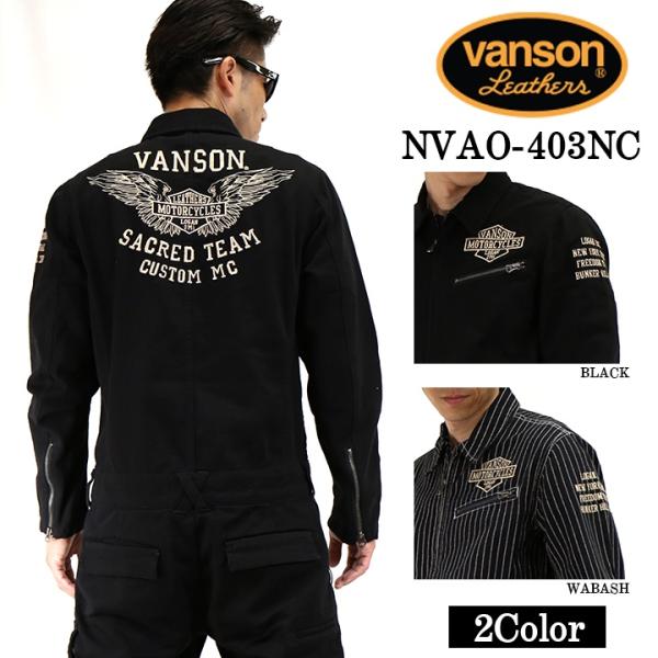 VANSON(バンソン)1975年、ボストンで誕生した名門ブランド。そのクオリティの高さに魅了される人は多く、品質にこだわるレザーファンを中心に圧倒的な人気を誇っています。サイズ(cm)背丈/バスト周り/ベルト廻り/股下S56/100/94...