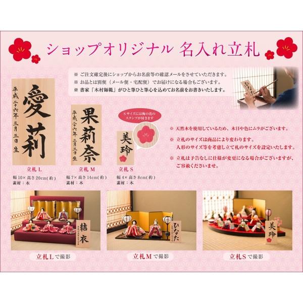 ひな人形雛人形コンパクトちりめん小さいお雛様優彩雛送料無料 Buyee 日本代购平台 产品购物网站大全 Buyee一站式代购bot Online