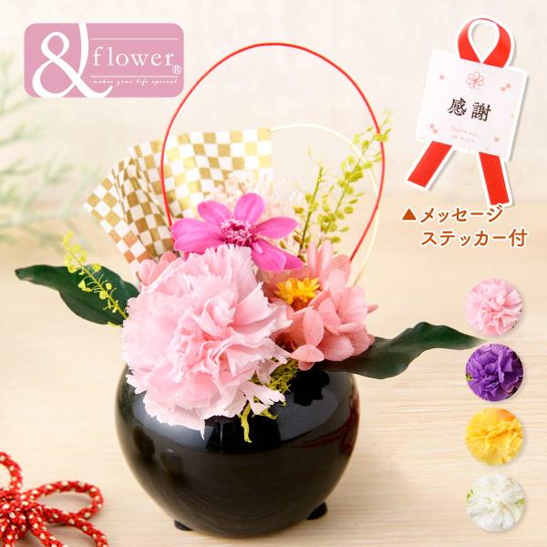 SALE 新商品 プリザーブドフラワー プレゼント ギフト 誕生日 お祝い お礼 ほんの気持ち 迎春 華やか かわいい 和モダン 越前和紙 晴花（はるか）