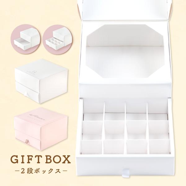 bicolore_febxbox-pkg