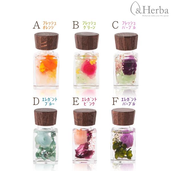 ハーバリウム プレゼント 誕生日プレゼント 最大94 オフ 女性 母 母親 女友達 瓶 S プリザーブドフラワー ウッドキャップ 結婚祝い 長寿祝い ギフト