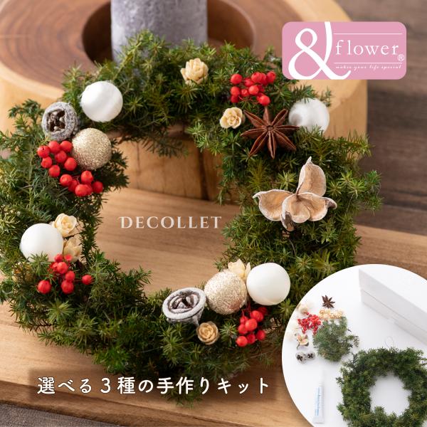 ファミリア　リンゴ　リース　飾り　クリスマス bicolore_ferk01
