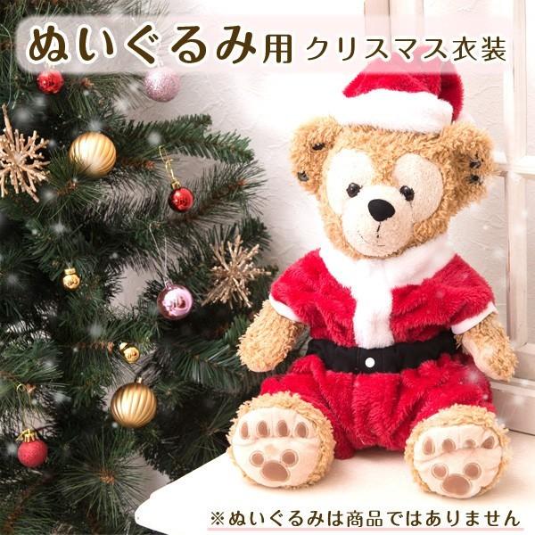 メール便送料無料 着せ替え 洋服 衣装 ベビーサンタ セパレート 送料無料 子ども服 Hdr40 Fun Fun 通販 Yahoo ショッピング