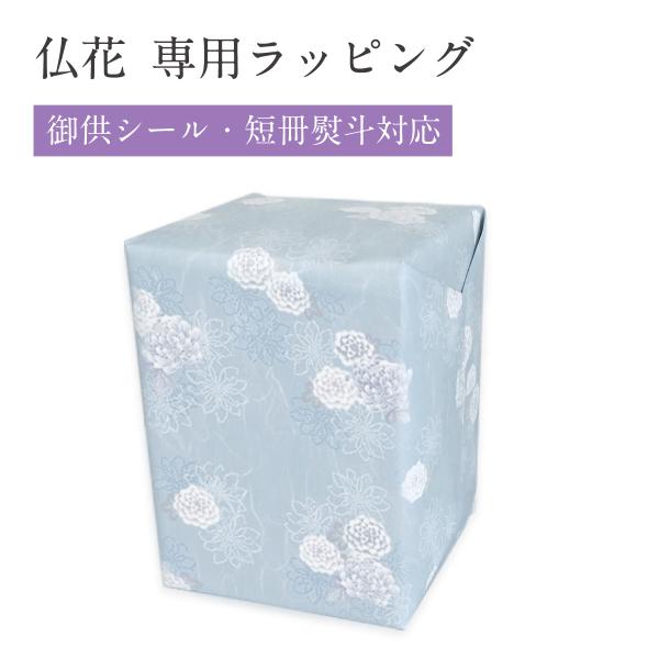 お花用 ラッピング クリアBOX