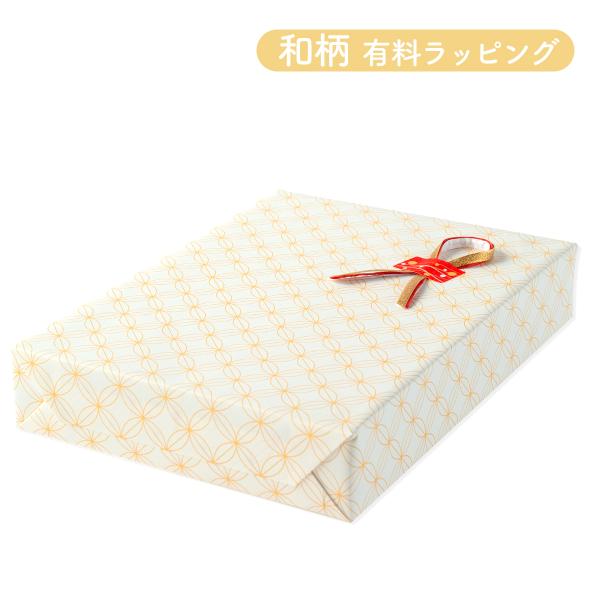 ラッピング 人形和雑貨・名前旗専用 出産祝い 誕生日 プレゼントなど